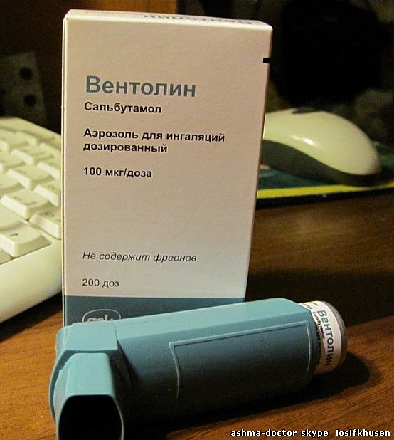 Bronchial Asthma Weight Loss